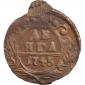   year на аукционе . Цена 1712 RUB