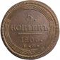   year на аукционе . Цена 5158 RUB