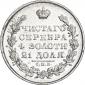  года на аукционе . Цена 13000 RUB