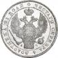   year на аукционе . Цена 26000 RUB