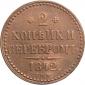  year на аукционе . Цена 4788 RUB