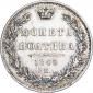   year на аукционе . Цена 5000 RUB