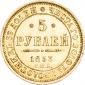   year на аукционе . Цена 45000 RUB