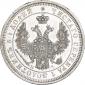   year на аукционе . Цена 2808 RUB