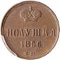   year на аукционе . Цена 3000 RUB