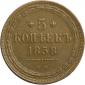   year на аукционе . Цена 5174 RUB