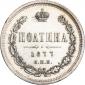   year на аукционе . Цена 6370 RUB