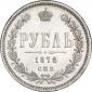   year на аукционе . Цена 7000 RUB