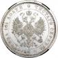   year на аукционе . Цена 33506 RUB
