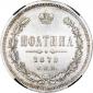   year на аукционе . Цена 33506 RUB