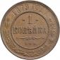   year на аукционе . Цена 1365 RUB