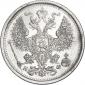   year на аукционе . Цена 3600 RUB