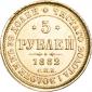   year на аукционе . Цена 36588 RUB