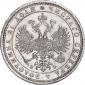   year на аукционе . Цена 22166 RUB