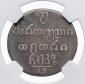   year на аукционе . Цена 11000 RUB