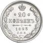   года на аукционе . Цена 4192 RUB