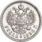  года на аукционе . Цена 5000 RUB