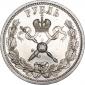   года на аукционе . Цена 45014 RUB
