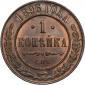   года на аукционе . Цена 5250 RUB