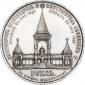   года на аукционе . Цена 153155 RUB