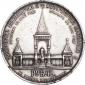   года на аукционе . Цена 75728 RUB