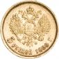   года на аукционе . Цена 13900 RUB