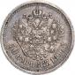   года на аукционе . Цена 5250 RUB