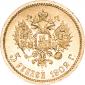   года на аукционе . Цена 16500 RUB
