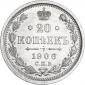   года на аукционе . Цена 4750 RUB