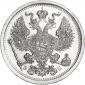  года на аукционе . Цена 2310 RUB