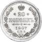   года на аукционе . Цена 2310 RUB