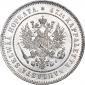   года на аукционе . Цена 12483 RUB