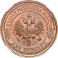   года на аукционе . Цена 1092 RUB