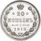   года на аукционе . Цена 263 RUB