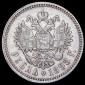  года на аукционе . Цена 15000 RUB