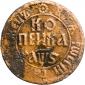   года на аукционе . Цена 552 RUB