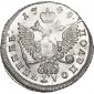   года на аукционе . Цена 9574 RUB