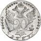   года на аукционе . Цена 11550 RUB