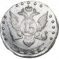   года на аукционе . Цена 10104 RUB