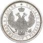   year на аукционе . Цена 8000 RUB