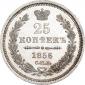   year на аукционе . Цена 8000 RUB