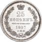   year на аукционе . Цена 13230 RUB