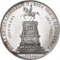   year на аукционе . Цена 114867 RUB