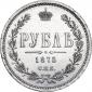   year на аукционе . Цена 16800 RUB