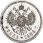   year на аукционе . Цена 63816 RUB