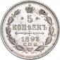   year на аукционе . Цена 1200 RUB