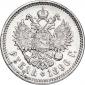   year на аукционе . Цена 3675 RUB