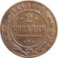   year на аукционе . Цена 1200 RUB
