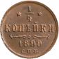   year на аукционе . Цена 1544 RUB