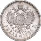   year на аукционе . Цена 4725 RUB